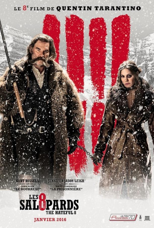 Фильм Омерзительная восьмёрка (2015) смотреть онлайн бесплатно